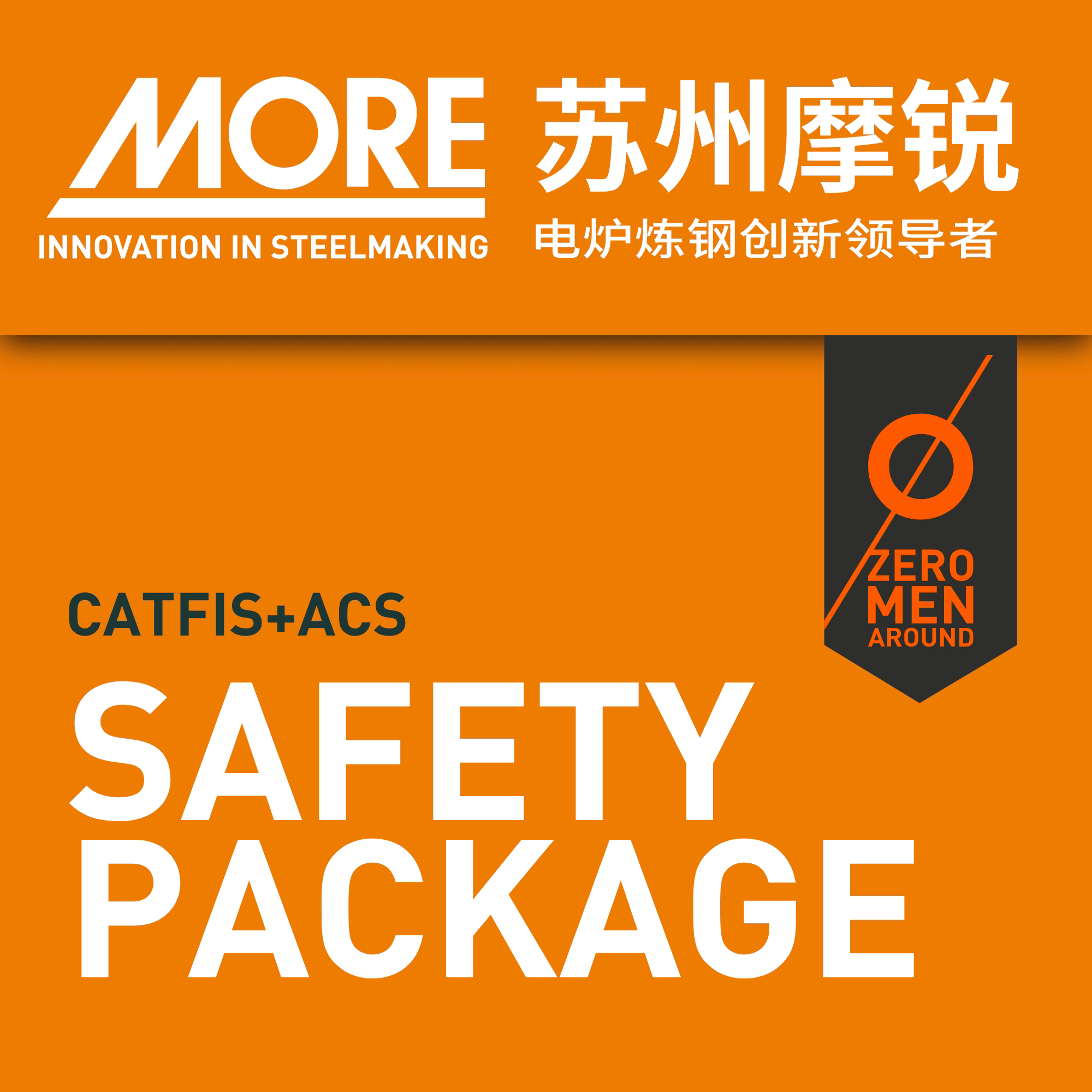 Jiangyin Xingcheng Special Steel selects Suzhou MORE metallurgy technology safety equipment